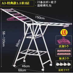 晾毛巾架落地式折疊室內(nèi)曬家用陽臺(tái)不銹鋼曬架簡易室外涼衣架移動(dòng)