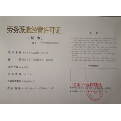 常州 信維通信企業(yè) 招聘：員工【免費(fèi)報(bào)名】