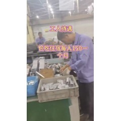 通潤(rùn)汽車(chē)零部件招聘    大齡工，長(zhǎng)白班  男女不限 男工18-55歲  女工 18-50周歲cc