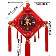 鎮(zhèn)宅中國結(jié)掛件福字客廳大號小飾品高檔對聯(lián)桃木新年裝飾品掛辟邪