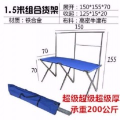 擺地攤貨架折疊地攤貨架加厚折疊擺攤貨架伸縮多功能夜市擺攤架子