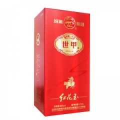 汾酒集團(tuán)·世甲珍藏1號 45度 475ml 白酒 名酒 清香型 濃香型