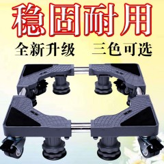 海爾洗衣機(jī)底座專用移動萬向輪支架全自動8/9/10公斤滾筒波輪托架