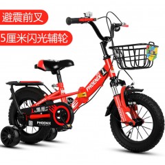 鳳凰兒童自行車(chē)男孩2-3-4-6-7-10歲寶寶女孩腳踏單車(chē)小孩折疊童車(chē)