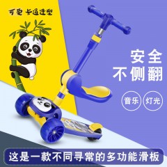 滑板車(chē)兒童1-3-6歲可坐三合一男女寶寶音樂(lè)閃光小孩踏板車(chē)溜溜車(chē)