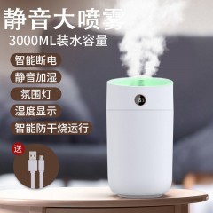 加濕器雙噴大霧大容量房間室內(nèi)家用臥室靜音空調(diào)房孕婦嬰兒香薰機(jī)