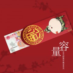 2021新年紅包袋個性創(chuàng)意新款牛年紅包大吉大利紅包袋子大號利是封