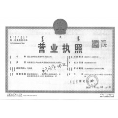 通遼市科爾沁區(qū)態(tài)和職業(yè)訓(xùn)學(xué)校招生  年齡要求：男不超過59周歲；女不超過55周歲