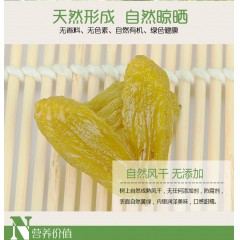 新疆  喀什 疆果果 玫綠寶石葡萄干260g/袋  葡萄干