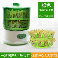 豆芽機(jī)家用生豆芽機(jī)器全自動特價(jià)大容量發(fā)四季豆芽菜罐桶盆