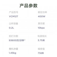 大品牌蘇泊爾除螨儀去螨神器紫外線殺菌機家用大功率床上除螨神器