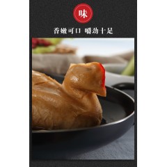 旺財(cái)素雞  齊善食品