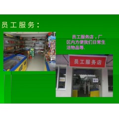 杭州洲際食品廠招聘：大齡工人 年齡16-55周歲【免費(fèi)報(bào)名】