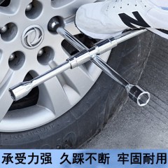 汽車輪胎扳手省力十字拆卸扳手換輪胎工具扳手折疊不打滑輪胎扳手