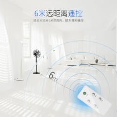 美菱電風扇落地扇靜音風扇宿舍風扇家用立式搖頭靜音定時電風扇