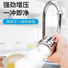 水龍頭防濺頭嘴廚房家用自來水過濾器加長延伸器花灑節(jié)水通用神器