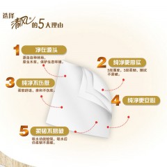 清風(fēng)無(wú)芯卷紙?jiān)?0卷實(shí)心衛(wèi)生紙批發(fā)家用卷筒紙家用廁紙紙巾