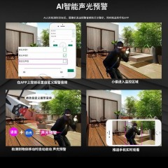 家用監(jiān)控?cái)z像頭室外無線wifi連手機(jī)遠(yuǎn)程監(jiān)控器高清夜視防水