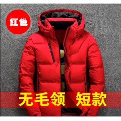 男士冬裝加厚短款羽絨服毛領(lǐng)連帽白鴨絨時(shí)尚保暖外套