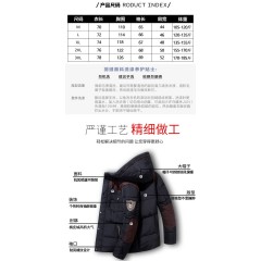 富貴鳥(niǎo)冬季新款加厚羽絨服男士短款白鴨絨外套反季潮青年男裝清倉(cāng)