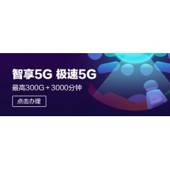 中國移動(dòng) 100MB國內(nèi)流量（不含港澳臺(tái)）（一元/100MB日流量）