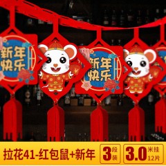 圣誕新年裝飾品毛氈布拉旗絨布拉花幼兒園商場(chǎng)門店場(chǎng)景卡通裝扮