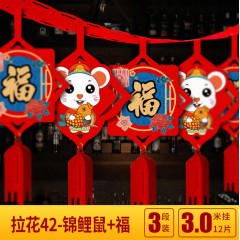 圣誕新年裝飾品毛氈布拉旗絨布拉花幼兒園商場(chǎng)門店場(chǎng)景卡通裝扮