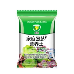 通用營養(yǎng)土園藝種花種菜多肉植物土綠蘿花卉肥料盆栽花土9.2斤裝