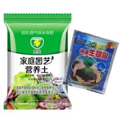 通用營養(yǎng)土園藝種花種菜多肉植物土綠蘿花卉肥料盆栽花土9.2斤裝