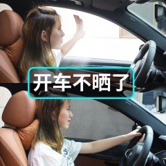 汽車車用防蚊網(wǎng)紗窗窗簾遮陽簾車窗升降通風(fēng)私密透氣磁性防曬隔熱