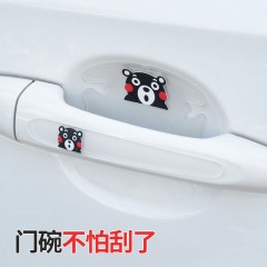 汽車(chē)門(mén)拉手保護(hù)膜硅膠門(mén)碗隱形保護(hù)貼卡通車(chē)門(mén)把手漆面防刮劃擦貼