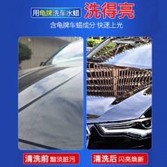 汽車洗車液水蠟泡沫清潔清洗劑強(qiáng)力去污上光蠟水專用大桶套裝