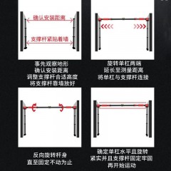 家用單杠室內(nèi)免打孔引體向上器墻壁門上門框家庭兒童健身器材單桿