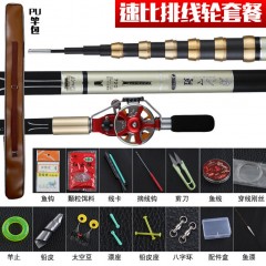 正品伽瑪鯉6定位中通竿內(nèi)走線魚(yú)桿超輕硬短節(jié)前打竿不剪線8米手竿