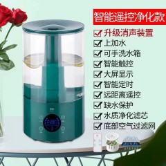 家用靜音大容量加濕器臥室辦公室空調(diào)空氣凈化小型迷你香薰機