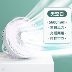 好意詩懸掛小風(fēng)扇電風(fēng)扇掛式掛墻夜燈家用廚房USB無線充電式吊扇